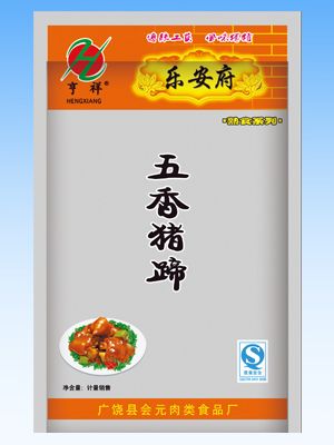 肉食高温蒸煮袋