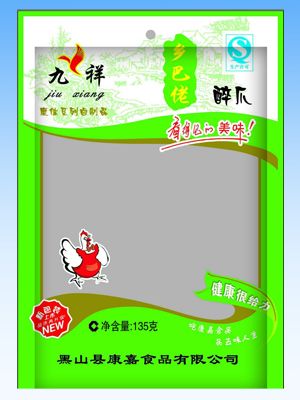 肉食高温蒸煮袋