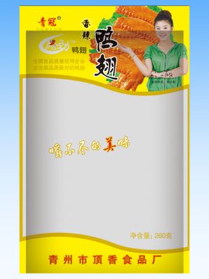 肉食高温蒸煮袋