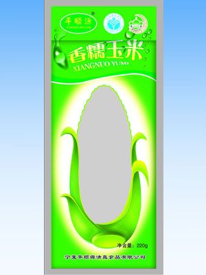 高温蒸煮袋
