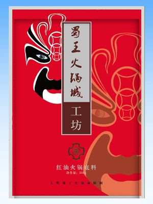 镀铝袋