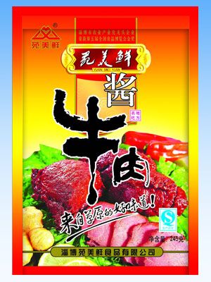 镀铝袋