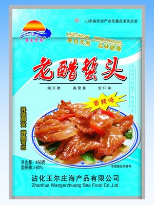 镀铝袋