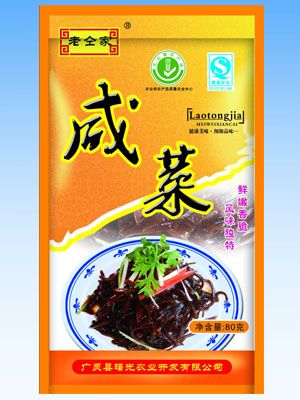 镀铝袋