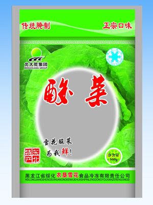 真空袋