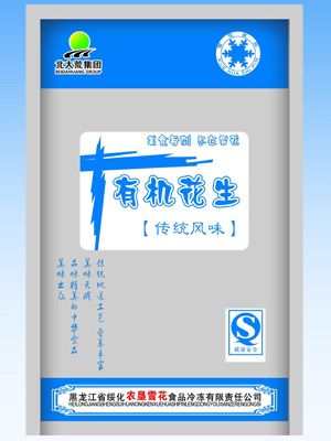真空袋