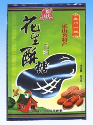 普通袋