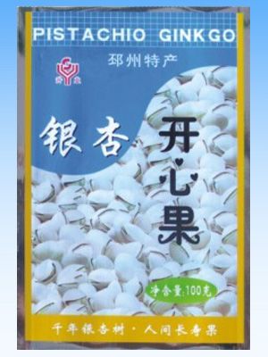 普通袋