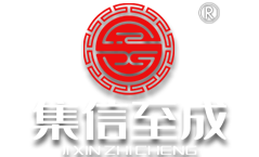 山东集信至成包装有限公司