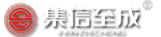 山东集信至成包装有限公司