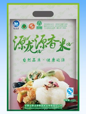 杂粮真空袋
