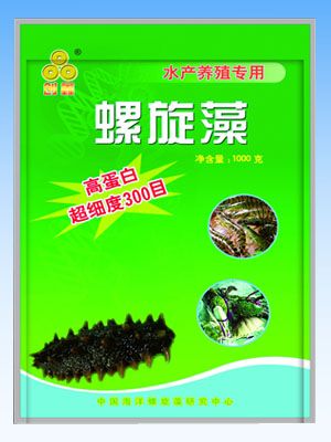 铝箔阴阳袋