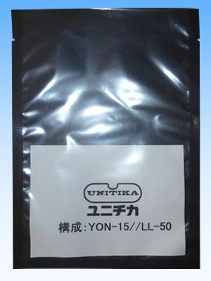 出口类真空蒸煮袋